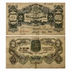 2 червонца 1928 год.Билет Гос.банка СССР.Шейман.Бона.