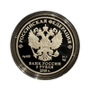 3 рубля 2018 год  спмд.Чемпионат FIFA-2018.Самара.Футбол.Серебро.