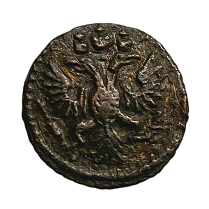 Полушка 1734 год.Цифра 4 выше.Анна Иоанновна.Медь.XF.