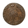 5 копеек 1785 год ЕМ.Екатерина II.Медь.