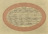 Билет 10 рублей серебром 1840 год.Николай 1.Копия с водными знаками.
