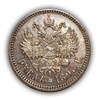 1 рубль 1898 год *.Николай 2.Серебро.XF-AU.