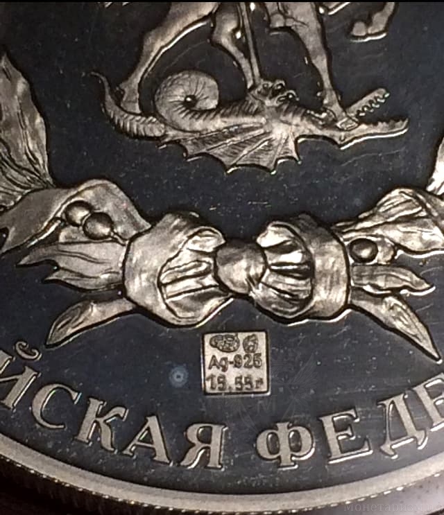 Жетон лмд «Карта России».Гознак.Серебро 925 проба.PROOF.Цветная эмаль.