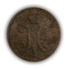 2 копейки серебром 1844 год ЕМ.Николай 1. Медь