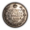 1 рубль 1830 год спб НГ.Масон.Серебро.