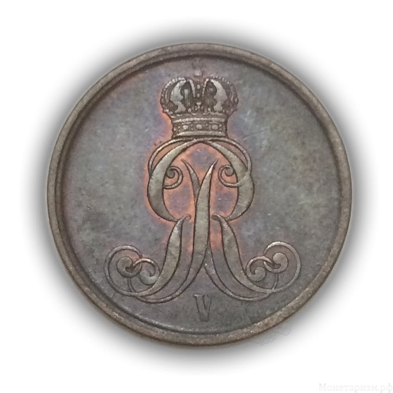 2 пфеннинга 1853 год.B.Германия.Ганновер.Георг V.