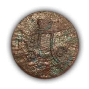 1 Деньга 1798 год КМ .Павел l.Медь