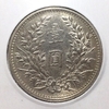1 доллар 1914 год «Генерал Юань Шикай».Китай.Серебро.