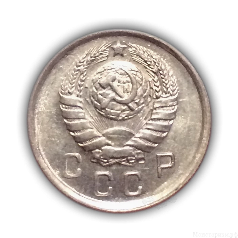 10 копеек 1943 год.aUNC.Погодовка.