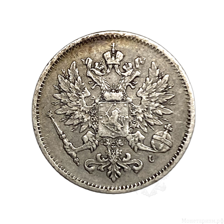 25 пенни 1906 год L.Николай 2.Русская Финляндия.Серебро.