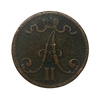 5 пенни 1866 год.Александр II.Русская Финляндия.Медь.XF.