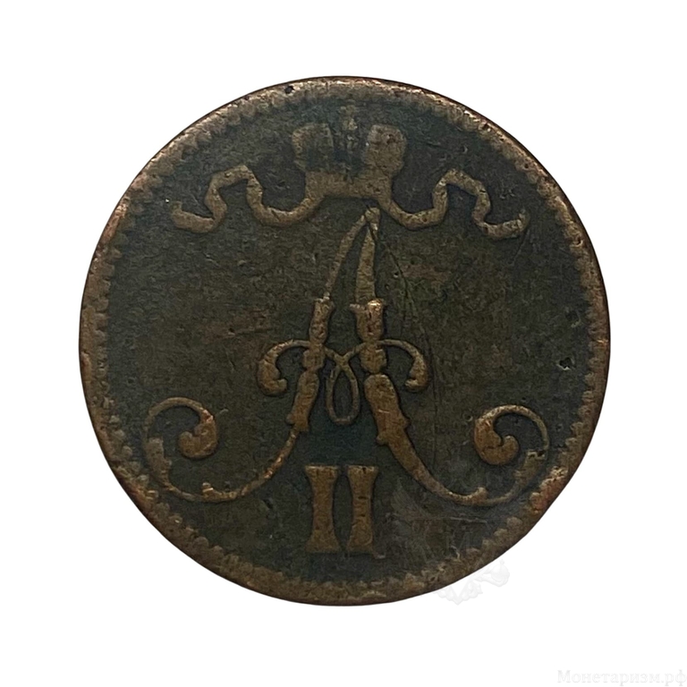 5 пенни 1866 год.Александр II.Русская Финляндия.Медь.XF.
