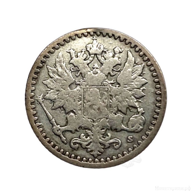 25 пенни 1866 год S.Александр II.Русская Финляндия.Серебро.