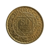 50 франков 1952 год.Мохаммед V.Марокко.Бронза.