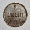 1 пенни 1911 год.Николай II.Русская Финляндия.Медь.