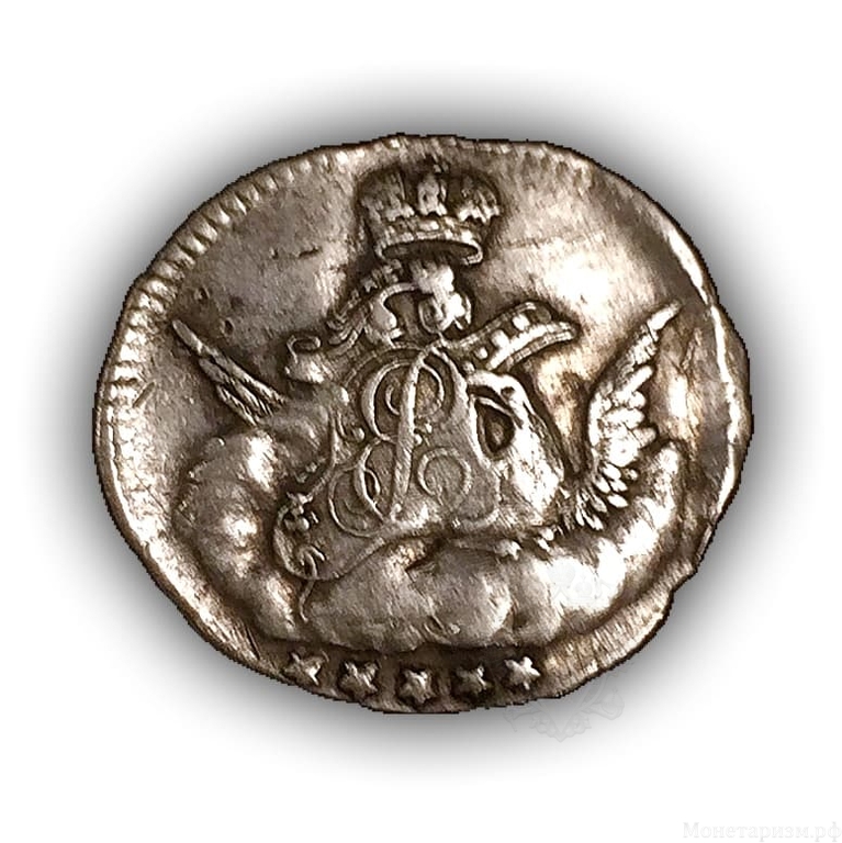 5 копеек 1755 спб.Орел в облаках.Елизавета.Большой кружок.Серебро.