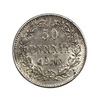 50 пенни 1916 год S.Николай II.Русская Финляндия.Серебро.