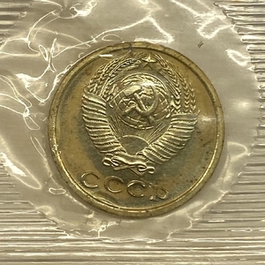 2 копейки 1966 год.Погодовка СССР.Unc в запайке.