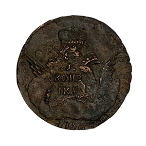 1 копейка 1755 год СПБ облачная.Орёл в облаках.Елизавета I.Медь.