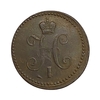 1 копейка серебром 1840 год ЕМ.Николай I.Медь..