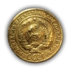 2 копейки 1927 год.(R).Редкость.Погодовка СССР 1921-1957 гг.VF.