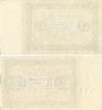 5000 рублей 1923 год.Серия ЯЯ.Образец.Редкость