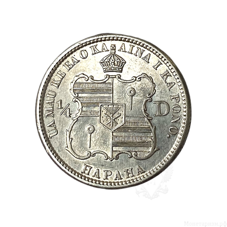 1/4 доллара 1883 год.Гавайи.Серебро.