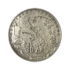 30 драхм 1963 год.Павел I.Греция.Серебро.
