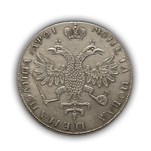 Монета новая цена полтина 1719 год.Пётр.Копия в серебре.