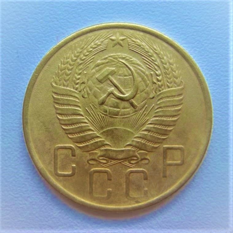 5 копеек 1957 год.СССР.Погодовка.