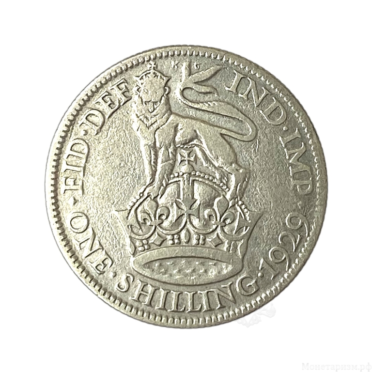 1 шиллинг 1929 год.Георг V.Великобритания.Серебро.