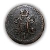 1/2 копейки серебром 1840 год ЕМ.Николай I.Медь