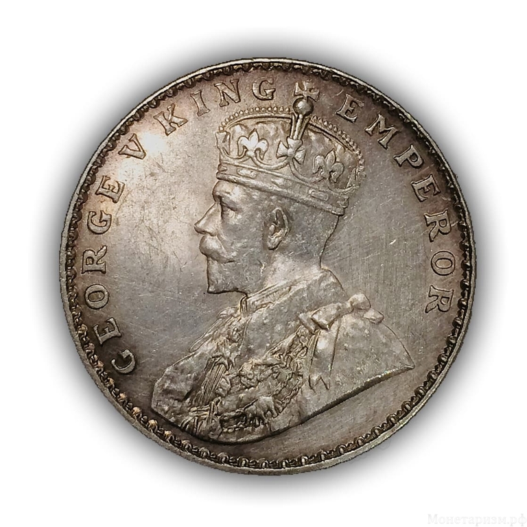 1 рупия 1918 год "Король Георг V".Британская Индия.Серебро.