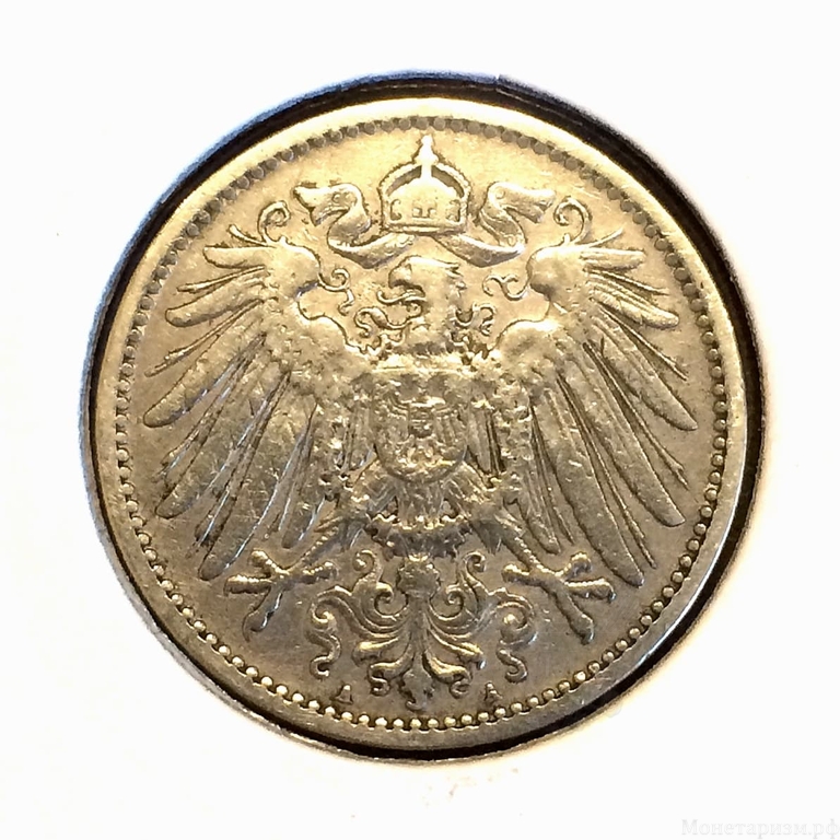1 марка 1905 год A.Германия.Серебро.XF