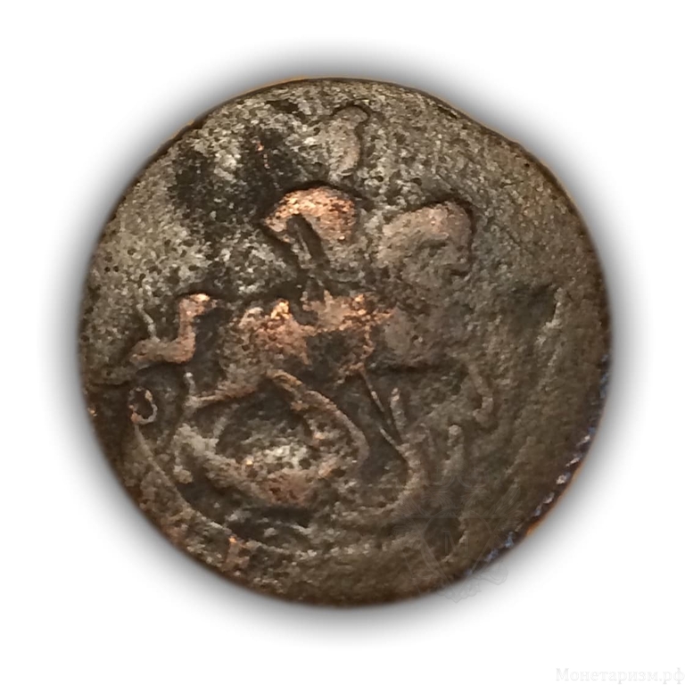 Деньга 1760 год.Елизавета I.Медь.