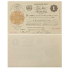 1 червонец 1922 год.Банковый билет.Копия редкой банкноты РСФСР с ВЗ.
