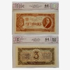 3 червонца 1937 год.Билет Гос.Банка СССР.Ленин.СССР.CGC Choice UNC 64.