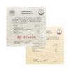 3 рубля 2018 год  спмд.Чемпионат FIFA-2018.Самара.Футбол.Серебро.