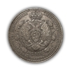 1 рубль 1912 год.Славный год.Николай II.Копия в серебре.