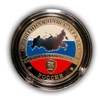 Жетон лмд «Карта России».Гознак.Серебро 925 проба.PROOF.Цветная эмаль.
