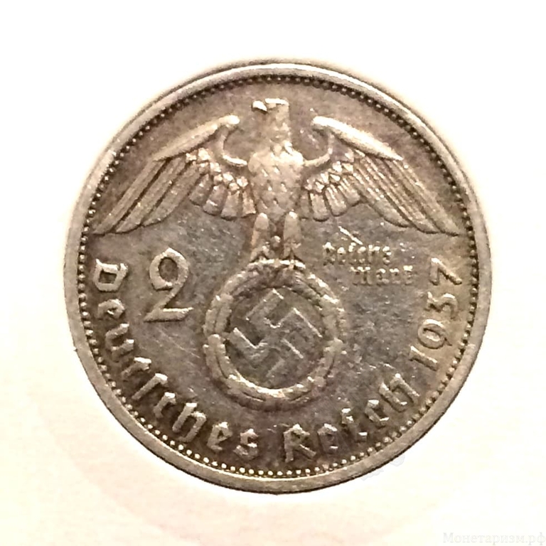 2 рейхсмарки 1937 год F «Пауль фон Гинденбург».Германия.3-ий Рейх.Серебро