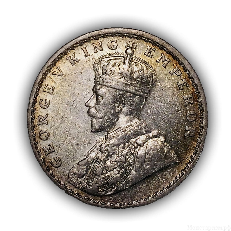 1 рупия 1913 год "Король Георг V".Британская Индия.Серебро.