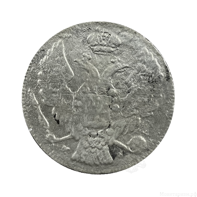 30 копеек 2 злотых 1835 год MW.Николай I.Серебро.