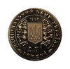 2 гривны 1996 год.Монеты Украины.Украина.
