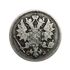 25 пенни 1873 год S.Александр II.Русская Финляндия.Серебро. 