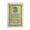 3 копейки 1924 год.Бона СССР.Редкая.