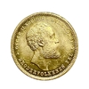 20 крон 1875 год.Оскар II.Норвегия.Золото.
