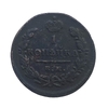 1 копейка 1829 год ЕМ-ИК.Николай I.Медь.(3).