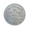 1 фунт 1950 год.Сирийская лира.Сирия.Серебро.