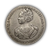 Монета полтина 1726 год СПБ.Екатерина I.Копия в серебре.